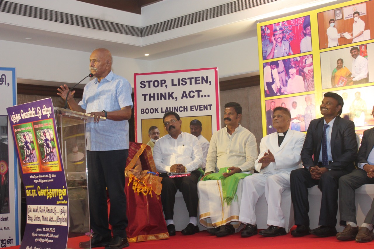 சர்வதேச விளையாட்டு வீரரும், சமூகச் சிந்தனையாளருமான முனைவர் மா.ரா. செளந் தரராஜன் எழுதிய ‘நில், கவனி, யோசி, செயல்படு…’,