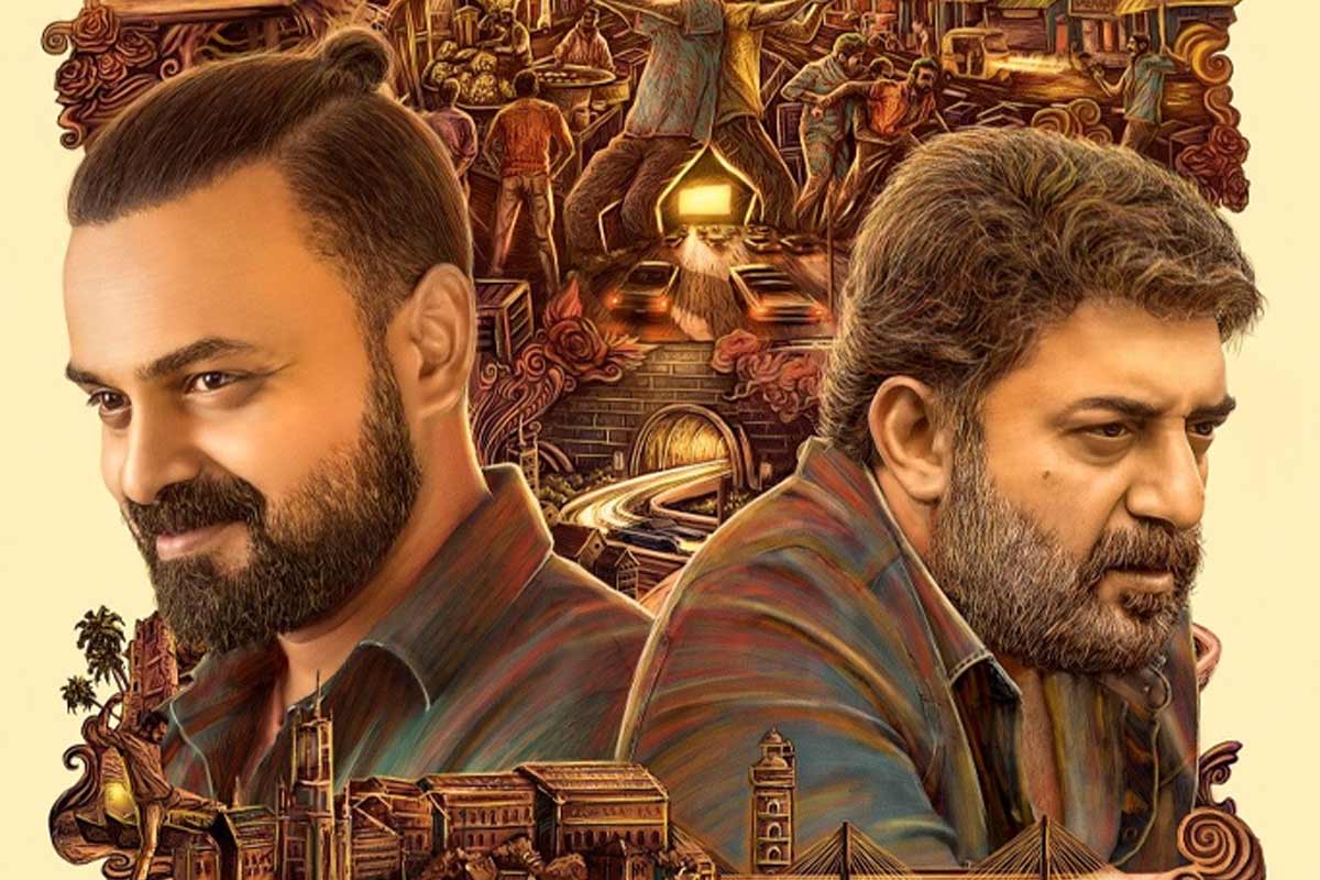 Rendagam Tamil Movie Review