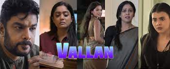 Jillu Jakkamma lyrical video – Vallan Movie