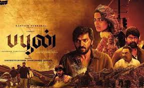 BUFFOON Tamil Movie Review