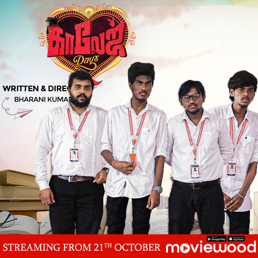 Moviewood OTT தளத்தின் தீபாவளி கொண்டாட்டம் தீபாவளியை முன்னிட்டு Moviewood OTT தளத்தின் புதிய வெளியீடுகள்