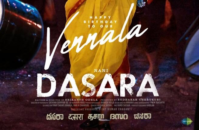 நானி, ஶ்ரீகாந்த் ஒதெலா, SLVC உடைய புதுமையான படைப்பான  “தசரா”  திரை ப்படத்திலிருந்து,