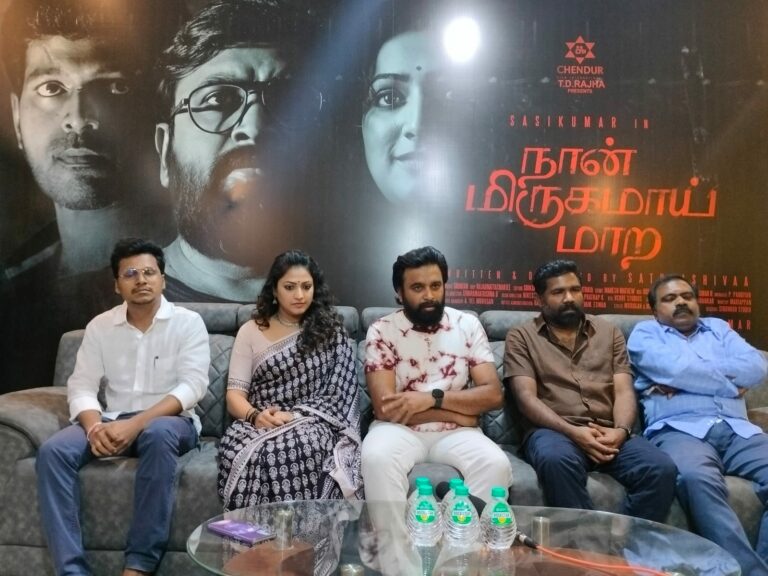 NAAN MIRUGAMAI MAARA