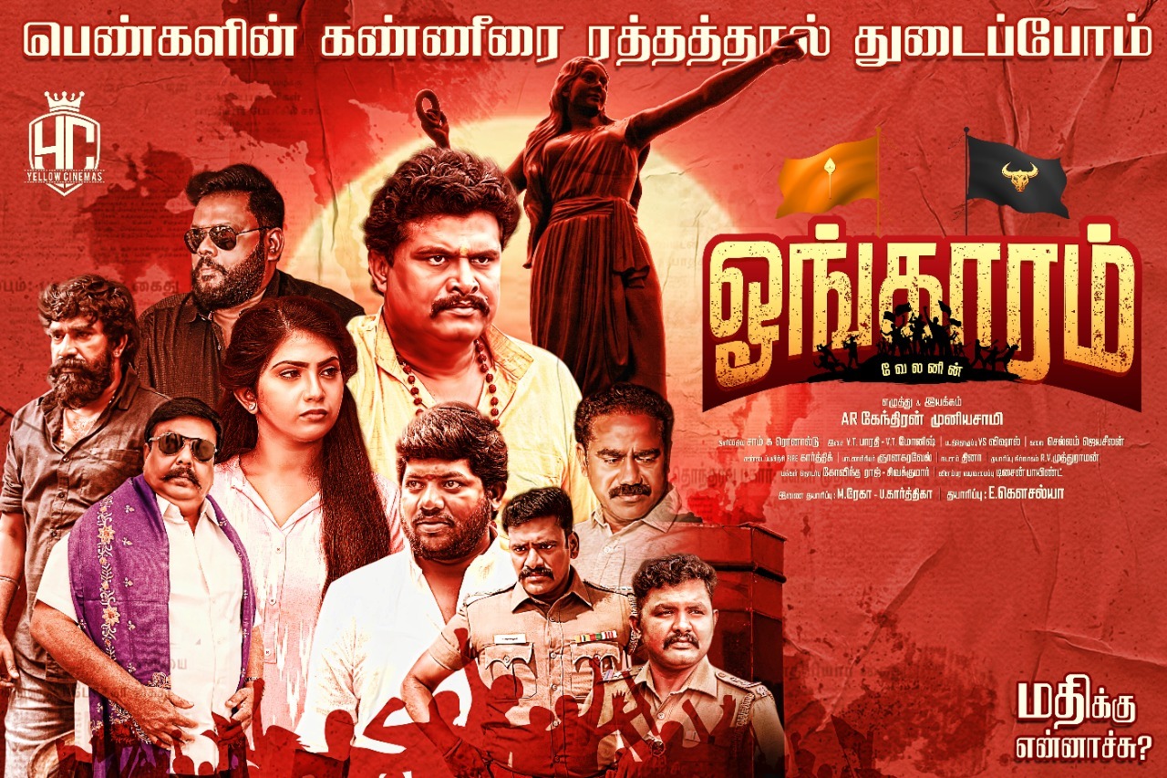 Reservations based on caste factors is the reason behind sexual exploitation of women”