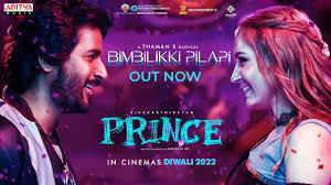 Prince Tamil Movie Review