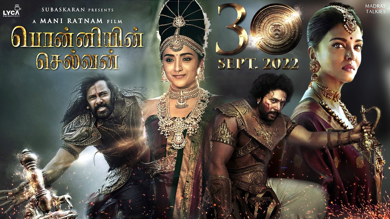 PONNIYIN SELVAN 1 (PS1) Tamil MOVIE REVIEW 