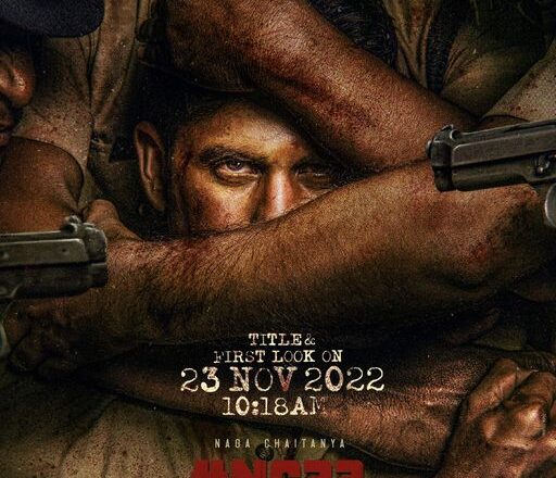 NC22 ப்ரீ லுக்: நாக சைதன்யா போலீஸ் அதிகாரி கதாபாத்திரத்தில் மிரட்டல்