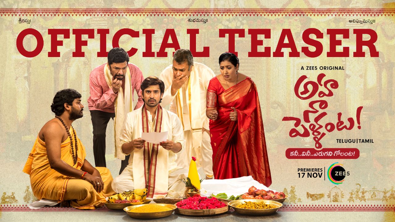 ZEE5 announces Telugu Romedy original series ‘Aha Na Pellanta!’