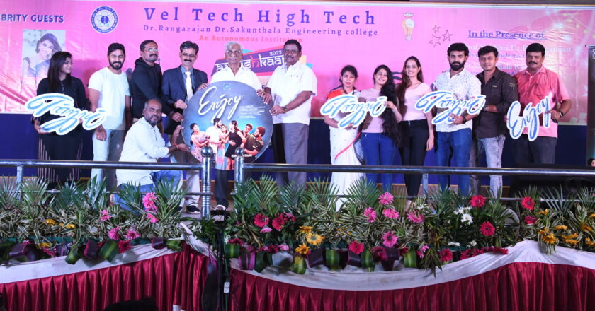 ‘என்ஜாய் ‘ படத்தின் பர்ஸ்ட் லுக் போஸ்டரை வெளியிட்ட வேல்டெக் யுனிவர்சிட்டி.