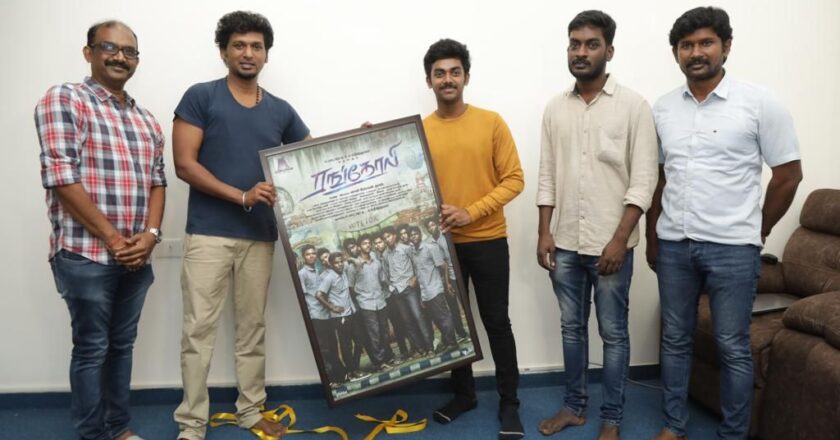 9 eminent personalities from the Tamil film industry unveil the first look of ‘Rangoli’