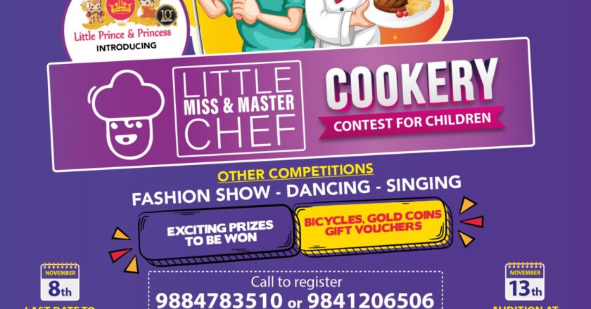 Phoenix Marketcity To Host the Maiden Edition of “