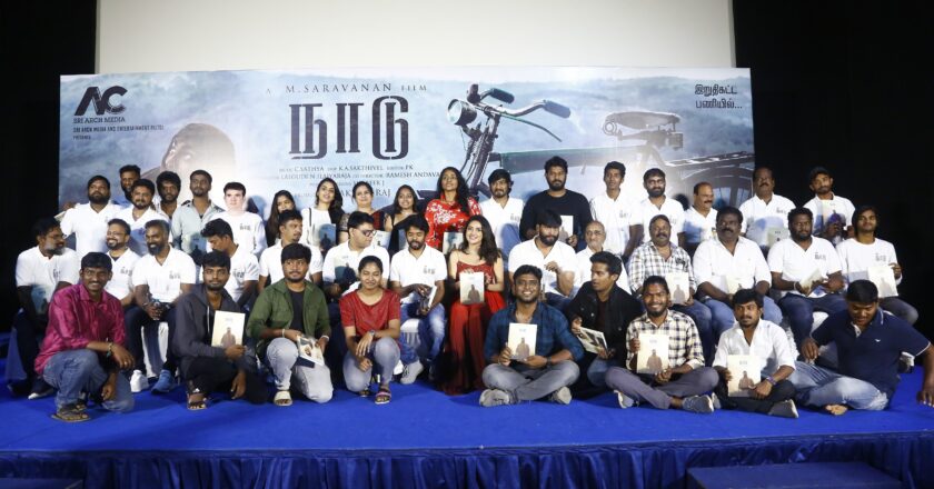 நான் கண்ட உண்மை சம்பவம் தான் நாடு படத்தின் கதை ; இயக்குனர் சரவணன்  