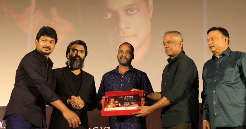 வெந்து தணிந்தது காடு” திரைப்பட 50 வது நாள் வெற்றி விழா !!!