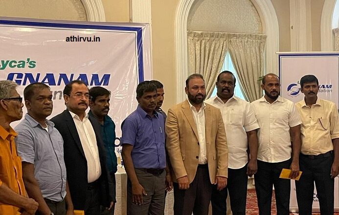 செப்டம்பர் 19 ஆம் தேதியன்று இலண்டன் மாநகரில் இலங்கை அதிபர்