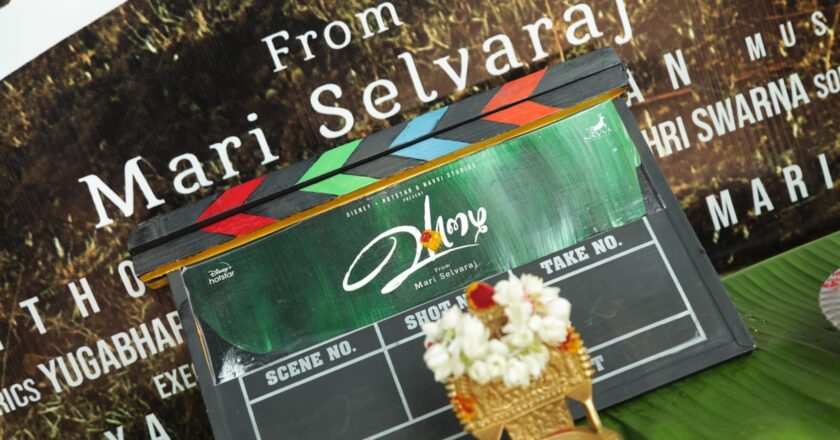 இயக்குநர் மாரி செல்வராஜ் தயாரித்து, இயக்கும், “வாழை” திரைப்படம்