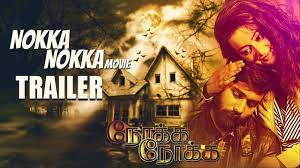 Nokka Nokka Movie Review
