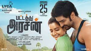 Pattathu Arasan Movie Review