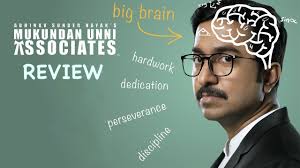 Mukundan Unni Associates Malayalam Movie Review