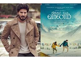 Nitham oru vaanam Movie Review