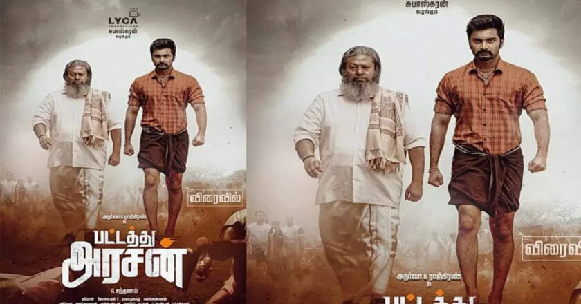 லைகா புரொடக்‌ஷன்ஸ் சுபாஷ்கரன் வழங்கும்,