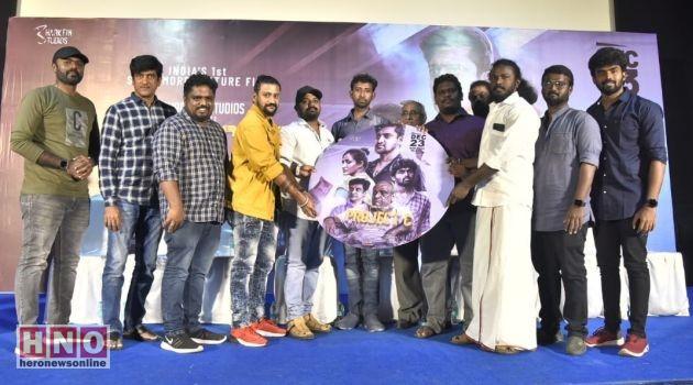 வித்தியாசமான சஸ்பென்ஸ் த்ரில்லர் ‘புரொஜக்ட் சி – சாப்டர் 2’ : டிசம்பர் 23ஆம் தேதி வெளியாகிறது