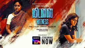 Witness Tamil Movie Review