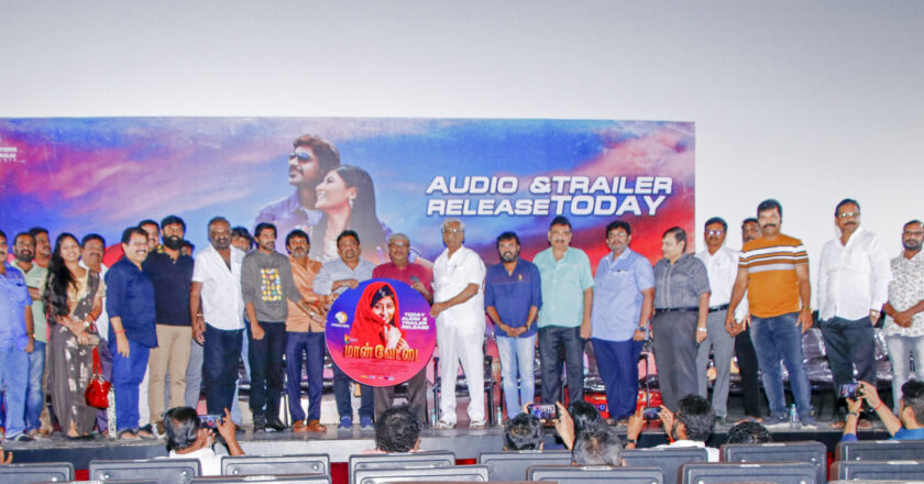 The film’s Music Release Function was held in a grand manner in the presence of Media and film