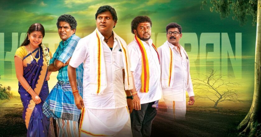 KATCHIKKAARAN Movie Review