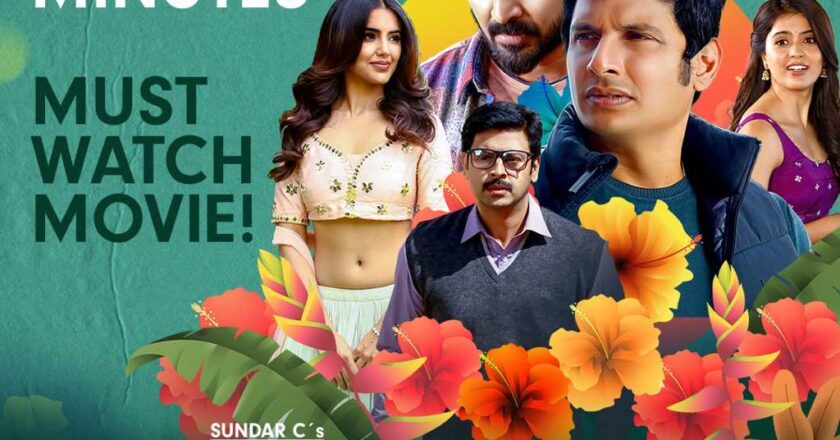 Filmmaker Sundar C’s multi-starrer family entertainer