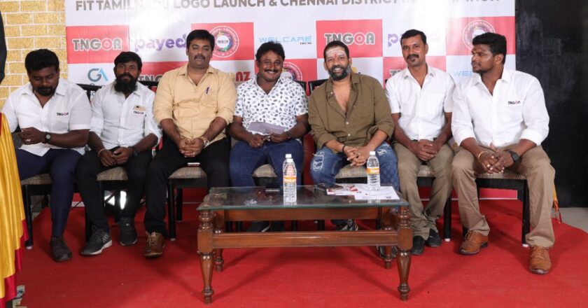 தமிழ்நாடு உடற்பயிற்சி கூட உரிமையாளர்கள் சங்கத்தின் FIT TAMILNADU LOGO வெளியீட் டு