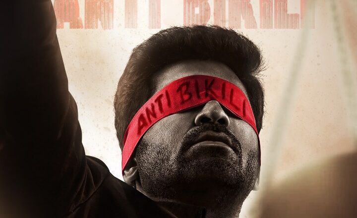 Vijay Antony Film Corporation Fathima Vijay Antony presents