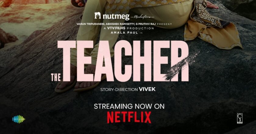 பாராட்டுகளை குவித்து ட்ரெண்டிங்கில் இருக்கும் அமலா பாலின் ‘தி டீச்சர்’