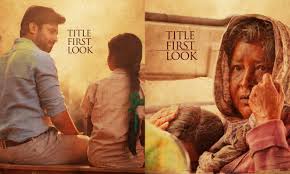 SEMBI Tamil Movie Review