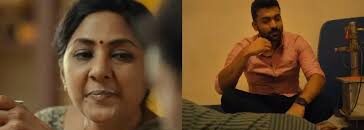 BEGINNING Tamil Movie Review