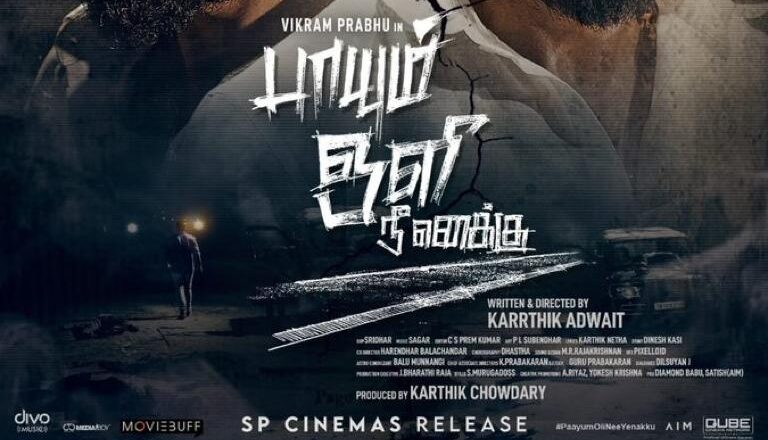 SP Cinemas acquires the entire Theatrical & Non-Theatrical rights of Vikram Prabhu-