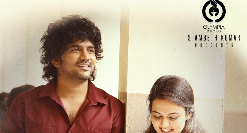 Olympia Movies S. Ambeth Kumar presents A Ganesh K Babu Directorial