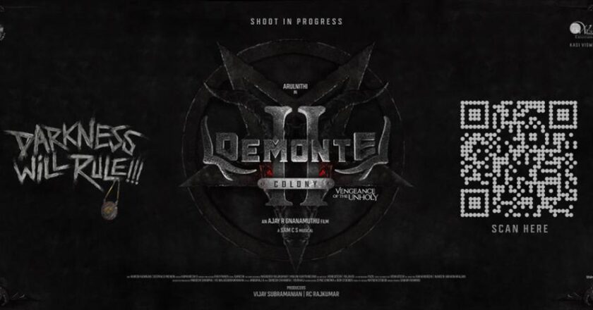 Gnanamuthu Pattarai & White Nights Entertainment Present