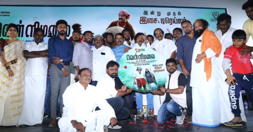 வெள்ளிமலை’ ட்ரைய்லர் வெளியீட்டு விழா