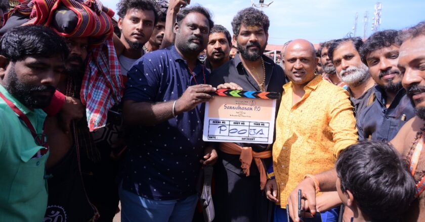 Pooja of Yogi Babu starrer ‘Sannidhanam PO’ held at Sabarimala