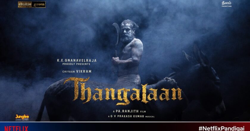 நெட்ஃபிலிக்ஸ் நிறுவனம் 2023ம் ஆண்டிற்கான தமிழ் ஸ்லாட்டுகளை அறிவித்துள்ளது