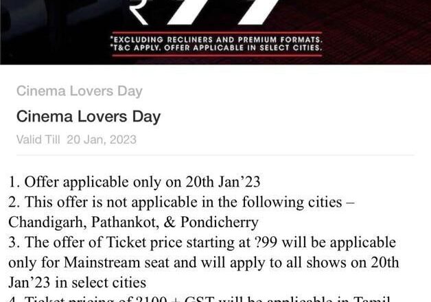 CINEMA CHAINS ARE CELEBRATING 20TH OF JANUARY 2023 AS “CINEMA LOVER’S DAY”
