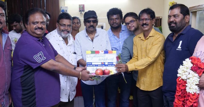 கவுண்டமணி நடிக்கும் நடிக்கும் ” பழனிச்சாமி வாத்தியார் ” படத்தின் பூஜை இனிதே ந டைபெற்றது.