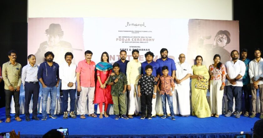 Parithabangal Productions Presents Parithabangal Gopi-Sudhakar starrer  “Production No.2”