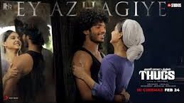 Thugs Tamil Movie Review