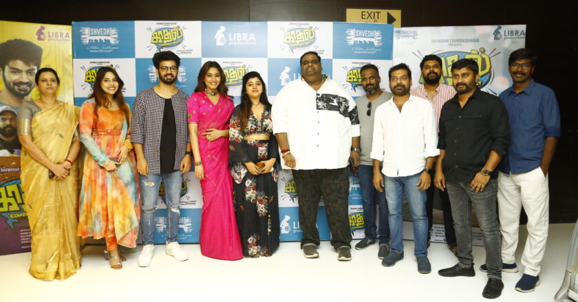 Kaadhal Conditions Apply AudiKaadhal