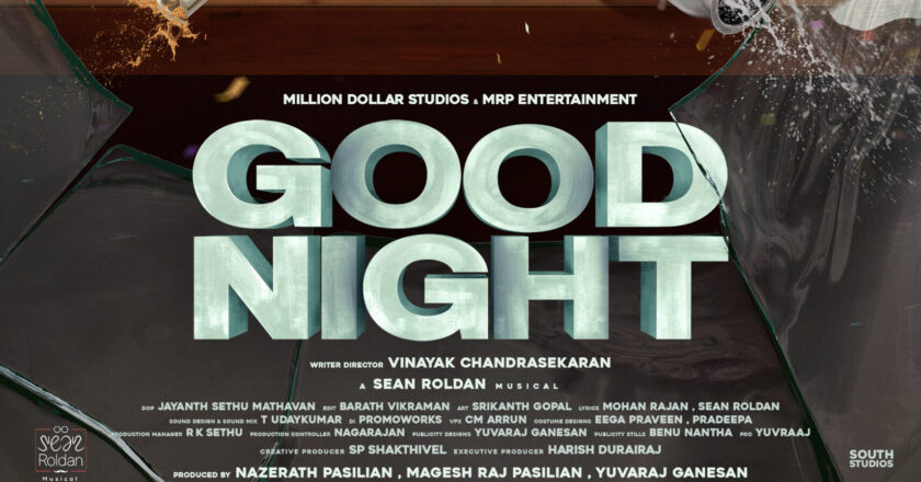 மணிகண்டன் நடிக்கும் ‘குட் நைட்’ திரைப்படத்தின் ஃபர்ஸ்ட் லுக் வெளியீடு
