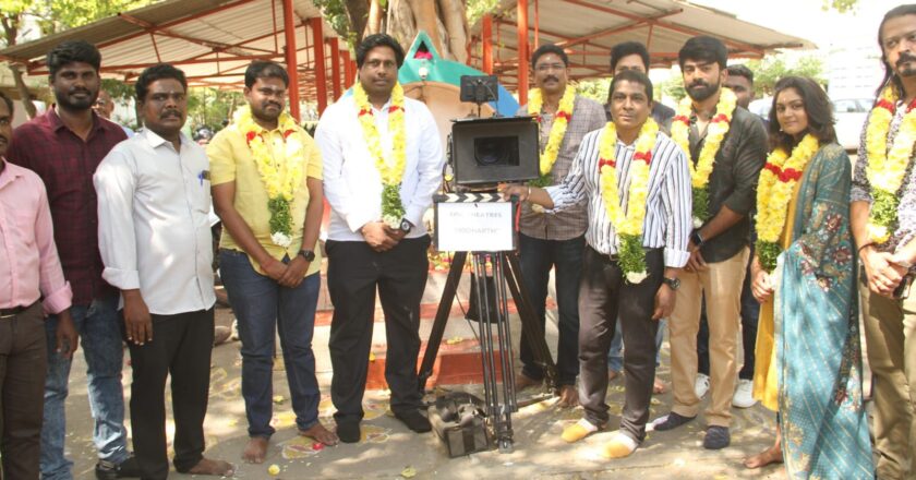 சித்தார்த் என்ற புதிய திரைப்படத்தின் படப்பிடிப்பு பிரசாத் லேபில் இன்று