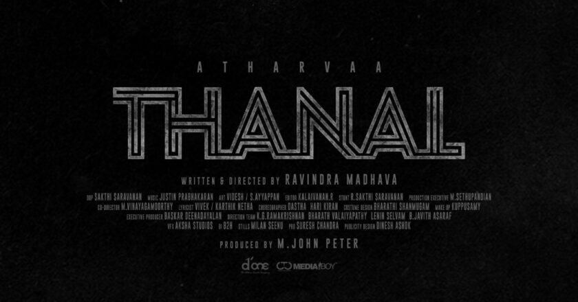 Annai Film Production M.John Peter presents Debut filmmaker Ravindra Madhava