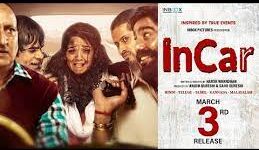 IN CAR Tamil Movie Review