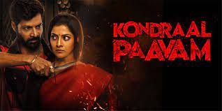 KONDRAAL PAAVAM Movie Review